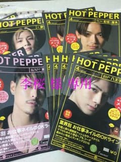李桜様 専用のサムネイル