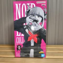내 영웅 아카데미아 Noir Edge Collection 토가히미코