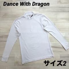 ダンスウィズドラゴン 長袖シャツ インナー メッシュ生地 白／ホワイト