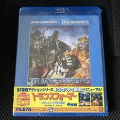 【中古】「未使用品」トランスフォーマー ダブルパック [DVD] トランスフォーマー ブルーレイ ダブルパック〈4枚組〉 - メルカリ