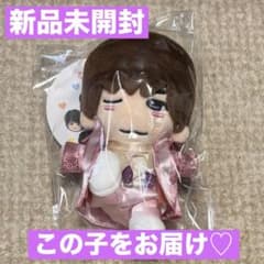 なにわ男子 高橋恭平くん ちびぬい 初心LOVE衣装 ぬいぐるみ - メルカリ