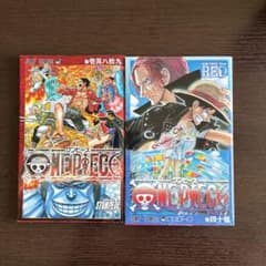 ONE PIECE 映画特典 2冊セット 壱萬八拾九巻 四十億 - メルカリ