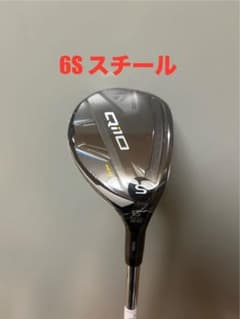 テーラーメイド日本正規 Qi10 ユーティリティ スチール #6/S