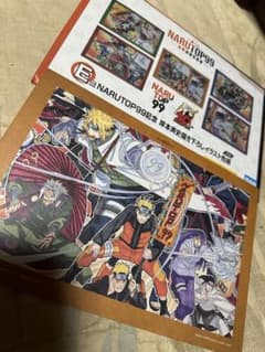 NARUTO 이치 반 쿠지 E 상
