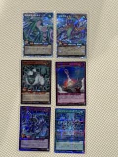 遊戯王　ラッシュデュエル　オーバーラッシュレアのサムネイル