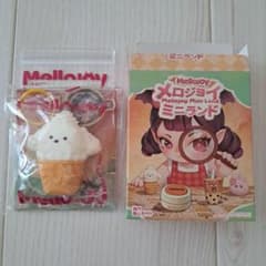 Mellojoy メロジョイ ミニランド ミニわんアイス　ゆきこのサムネイル