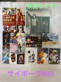 石森章太郎　コレクションセット 手塚治虫×石ノ森章太郎「マンガのちから」コレクション