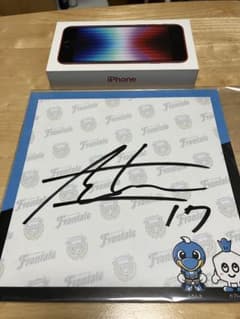 サイン色紙 川崎フロンターレ 伊藤達哉選手 - メルカリ