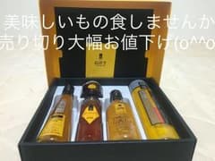 ギフト詰合わせ SAISON FACTORY 飲むお酢のサムネイル