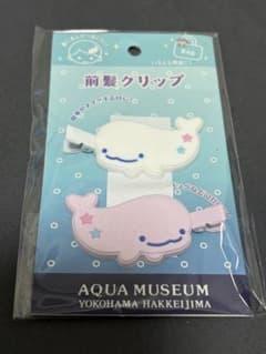 クジラデザイン前髪クリップ2個セットのサムネイル