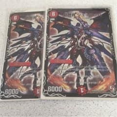 デュエマ シューマッハのサムネイル