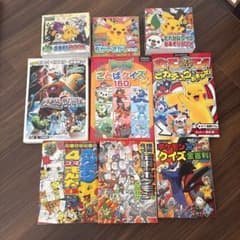 ポケモン 本(4コマ漫画、クイズ、間違い探し) 9冊 - メルカリ