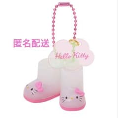 サンリオ シークレット長靴チャーム ハローキティのサムネイル