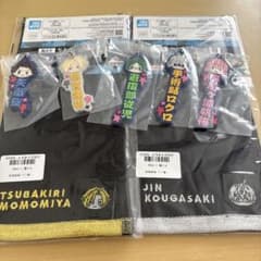桃源暗鬼　一番くじ　H賞 タオル　J賞 ラバーチャーム　まとめ売りのサムネイル