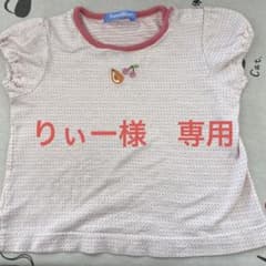【りぃー様専用】ファミリア　半袖　Tシャツ　90cmのサムネイル