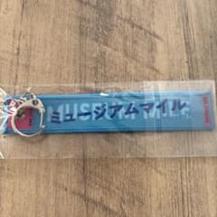 ミュージアムマイル 皐月賞 マフラータオル型キーホルダー - メルカリ