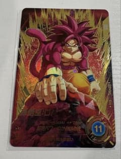 パラレル SDV7-050 孫悟空：DA GDR☆ ドラゴンボール ダイバーズ 