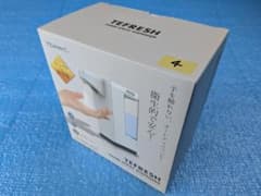 【未使用】東亜産業 自動手指消毒用スプレーディスペンサー(4)のサムネイル