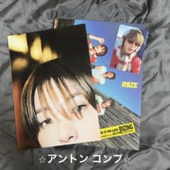 RIIZE アントン フォトブック impossible RIIZING - メルカリ