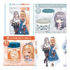 最終値下げ！hololiveくじ ホロライフ！りぴーと！不知火フレア 白銀