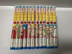 闘将!!拉麺男 1〜12巻セットのサムネイル