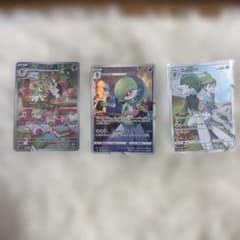 ポケモンカード キルリア AR サーナイトとエルレイド CHR 3枚セットのサムネイル