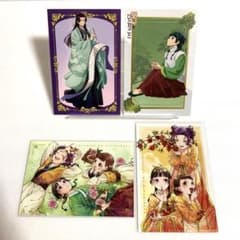 薬屋のひとりごと　特典　ポストカード　セット