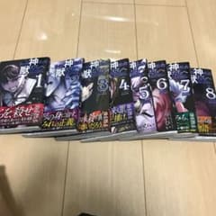 かつて神だった獣たちへ 1巻〜８巻のサムネイル
