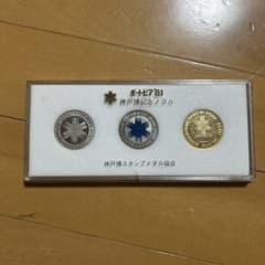 ポートピア81 神戸博記念メダル 三点セットのサムネイル