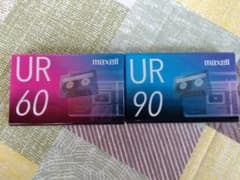 【新品】maxell UR 60 & 90 カセットテープセットのサムネイル