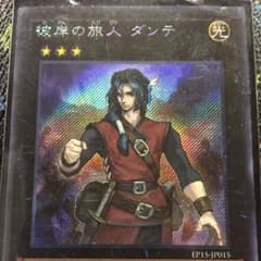 マルコヴィッチ様専用！！のサムネイル