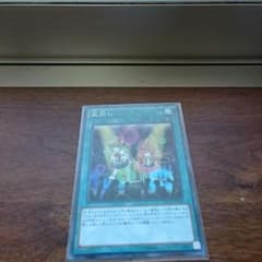 遊戯王盆回しのサムネイル
