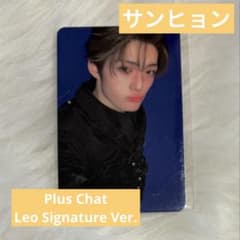 ALD1 サンヒョン トレカ Mnet Plus Chat リオver.のサムネイル