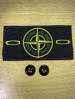 お値下げ可能ストーンアイランド ワッペン stoneisland ボタン2個付き
