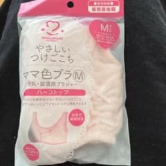 授乳　就寝用　ブラジャーのサムネイル