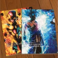 ドラゴンボール ファイルのサムネイル