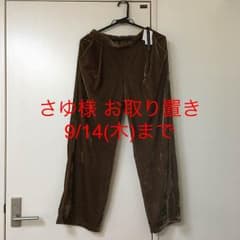 さゆ様 お取り置き 9/14までのサムネイル