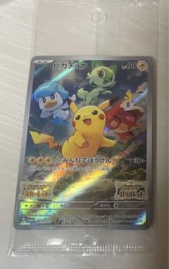 ポケモンカード スカーレット・バイオレット SVのサムネイル