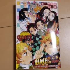 鬼滅の刃 しあわせの花のサムネイル