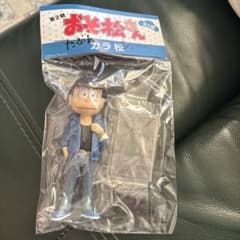 おそ松さん たぶんカラ松 フィギュアのサムネイル