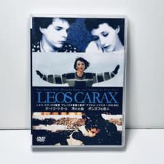 レオス・カラックス監督 アレックス3部作 Blu-ray ブルーレイ レオス・カラックス監督“アレックス青春三部作”デジタル・リマスター