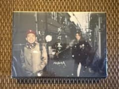 MOROHA 其ノ灯、暮ラシ CD＋DVDのサムネイル