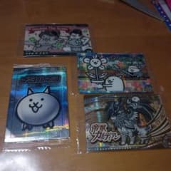 にゃんこ大戦争 カード 4枚セットのサムネイル