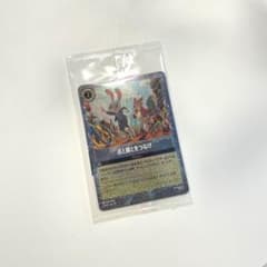 【新品】ズートピア2 特典カード　点と線をつなげのサムネイル