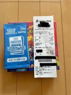 ポケモンカードゲーム 熱風のアリーナシュリンク、プロモ付きのサムネイル
