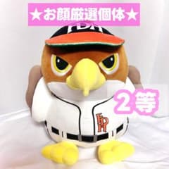 ソフトバンクホークス タカぬいぐるみ 鷹ぬいぐるみ ダイエーホークス