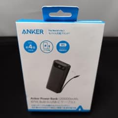 Anker Power Bank 20000mAh 87Wのサムネイル