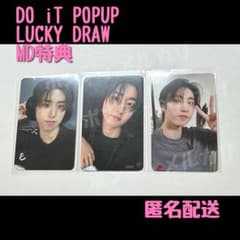 StrayKids スキズ DO iT POPUP ラキドロ ハン トレカ - メルカリ