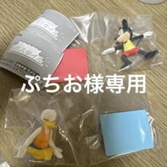 ぷちお様専用のサムネイル