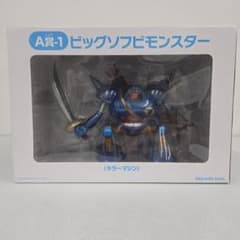 ドラゴンクエスト】ふくびき所スペシャル A賞-1 キラーマシン - メルカリ